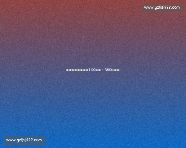 官宣！法蒂抵摩纳哥开启新征程 1100 万买断 + 2800 万回购条款