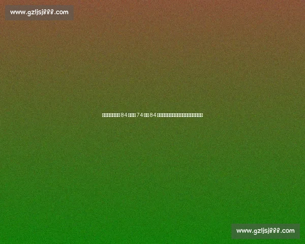 赵露思自曝体重 84 斤：从 74 斤到 84 斤，这场与资本和体重的博弈她赢了吗？