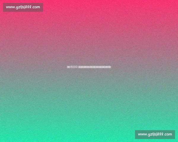 曼联 8000 万欧锁定谢什科！德天空：交易进入最后冲刺阶段