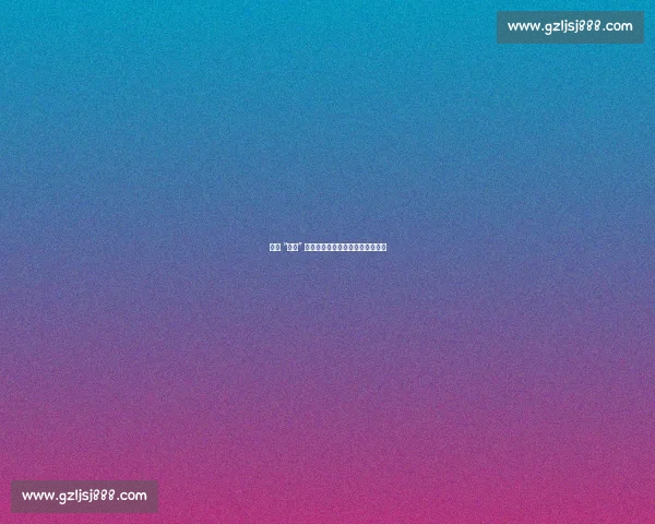 球场 “刺客” 防不胜防？这些糟心事你肯定遇过