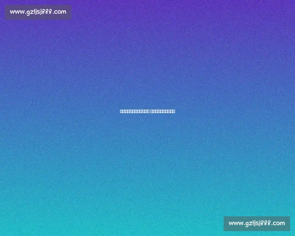 卡塔尔与中国足球实力对比 谁将赢得这场激烈对决