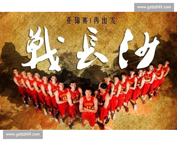 中国男篮对阵新加坡全解析 赛场表现与战略布局深度剖析 中国男篮对阵新加坡全解析 赛场表现与战略布局深度剖析